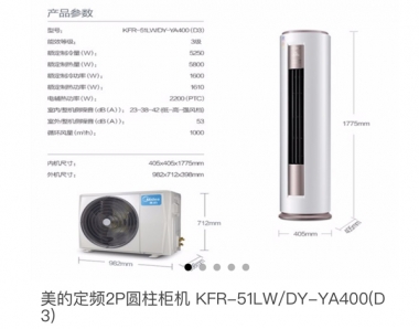 大連中央空調清洗