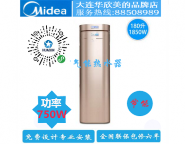 美的180升空氣能熱水器RSJ-20/180RDW