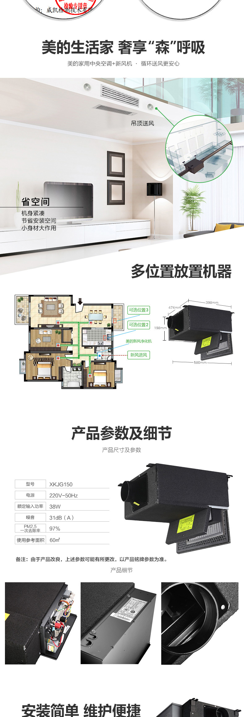 大連中央空調安裝