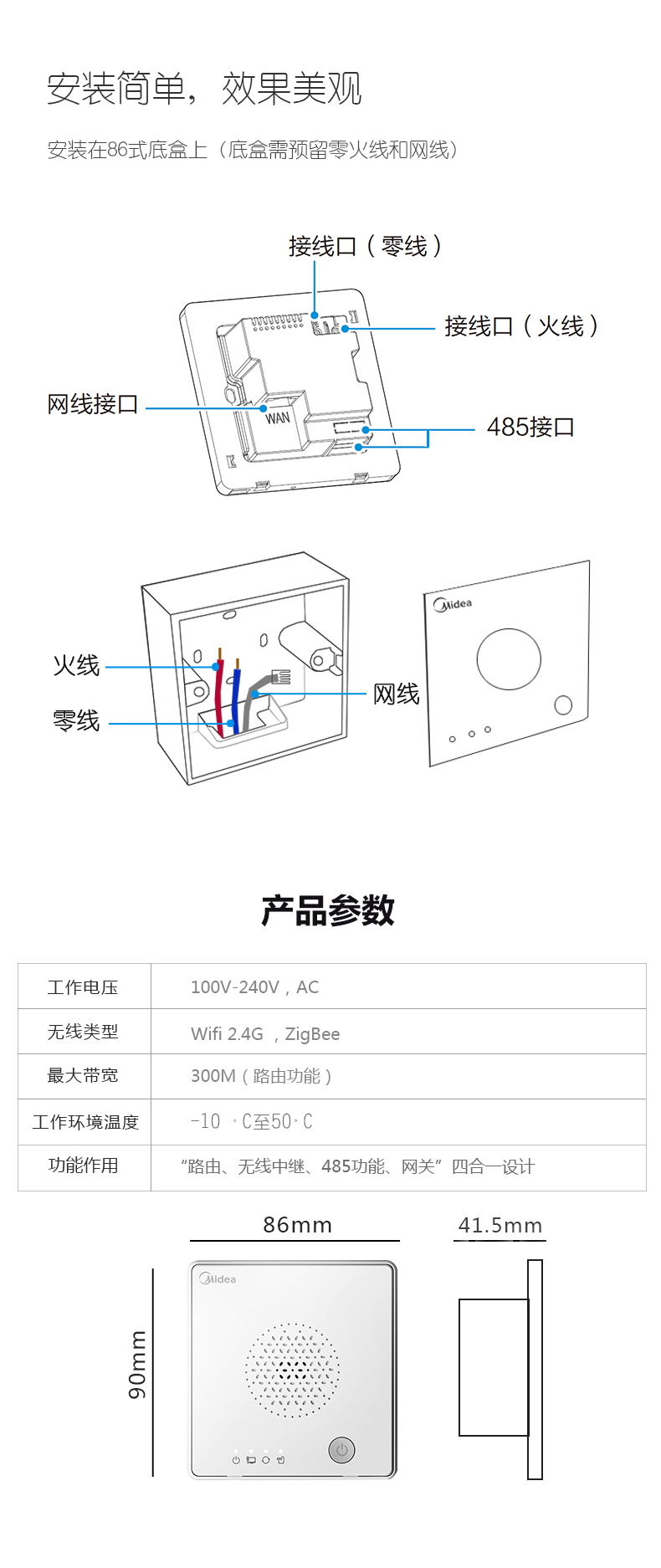 大連中央空調哪家好